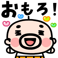 [LINEスタンプ] おもろ！動く！おやじ君の大阪弁