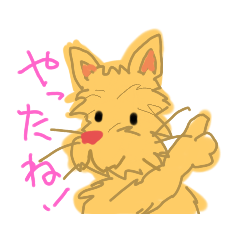 [LINEスタンプ] 妙な犬