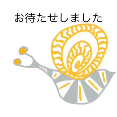 [LINEスタンプ] 脱力かたつむり お仕事編2