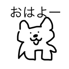 [LINEスタンプ] ゆるすぎ！このえスタンプ