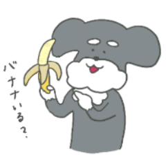 [LINEスタンプ] おまぬけシュナのくーたん2