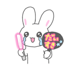 [LINEスタンプ] うさこちゃんの推し活らいふ