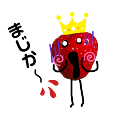 [LINEスタンプ] ワイルドイチゴVer.5