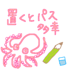 [LINEスタンプ] 受験生に送るスタンプ！必勝！