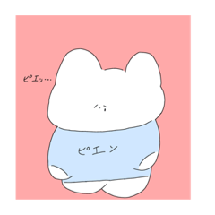 [LINEスタンプ] ようふくうさぎ