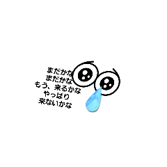 [LINEスタンプ] あなたのココロ