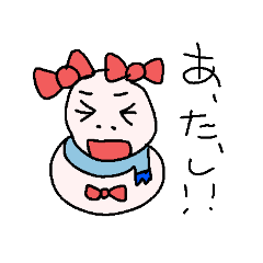 [LINEスタンプ] サンドロ雪の宿のスタンプ