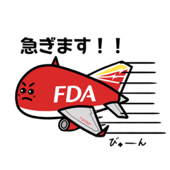 [LINEスタンプ] FDAのカラフルな飛行機たち