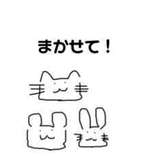 [LINEスタンプ] マヌケな動物3匹のスタンプ！