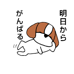 [LINEスタンプ] おきらく犬どんちゃんPart2