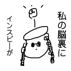 [LINEスタンプ] もひょひょスタンピー