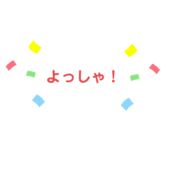 [LINEスタンプ] 40個 使い安いスタンプ