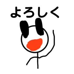 [LINEスタンプ] あーそんの日常スタンプ！