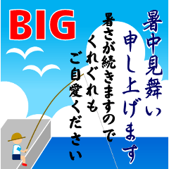 [LINEスタンプ] 大きなサイズで見やすい 暑中見舞い 修正版