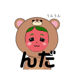 [LINEスタンプ] めごぷるの青森たんげ使えるスタンプ