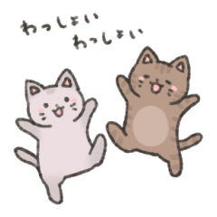 [LINEスタンプ] かわいい♪2匹の猫ちゃん日常スタンプ