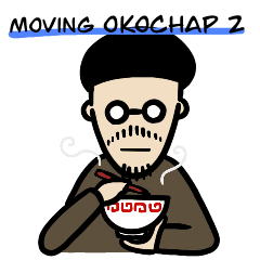 [LINEスタンプ] Moving OKOCHAP 2