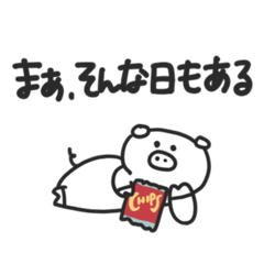 [LINEスタンプ] いつでもぴっぐ ダラダラ編