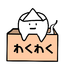 [LINEスタンプ] うらめし屋うらりん  其のニ