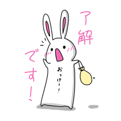 [LINEスタンプ] 『うさぎ』スタンプ ver.1