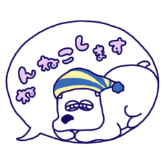 [LINEスタンプ] ヤバイーズ / あいさつことば