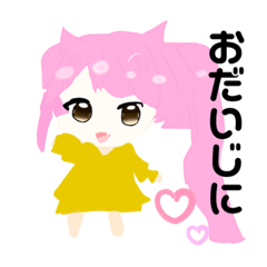 [LINEスタンプ] ピンクにゃんです