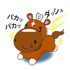 [LINEスタンプ] 動く！Paka Paka！くるりん