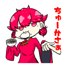 [LINEスタンプ] 桐生ガノザスタンプ 5