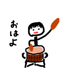 [LINEスタンプ] 和太鼓！