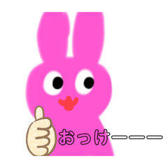 [LINEスタンプ] よこめうさぎ