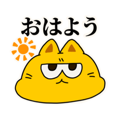 [LINEスタンプ] 高尚な猫のスタンプ