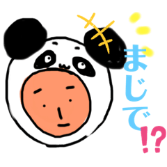 [LINEスタンプ] 被り者たち