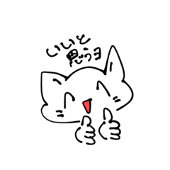 [LINEスタンプ] 何か闇を抱えてそうな猫さん。