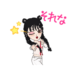 [LINEスタンプ] マイアバターのせりな