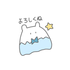 [LINEスタンプ] ふじたこ1