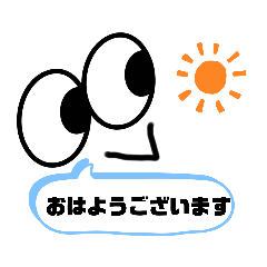 [LINEスタンプ] お顔と大きい文字