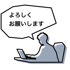 [LINEスタンプ] 仕事スタイルバージョン1