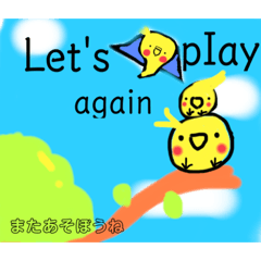 [LINEスタンプ] 鳥さんだよー