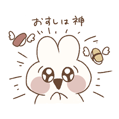 [LINEスタンプ] うさぽぬスタンプ