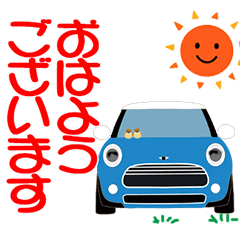 [LINEスタンプ] かわいい水色の車のスタンプ