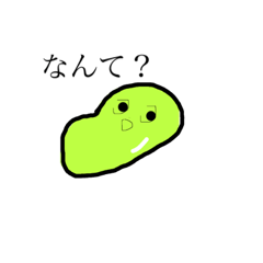 [LINEスタンプ] マメさんの関西弁。