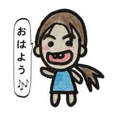 [LINEスタンプ] ヨッちゃん1