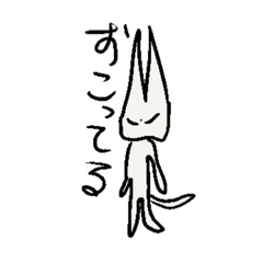 [LINEスタンプ] ひねくれねこすたんぷ