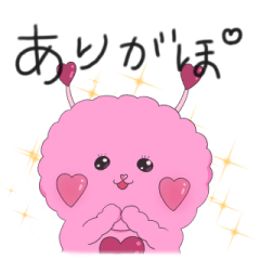 [LINEスタンプ] ぽよちゃんは宇宙人【再販】