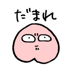 [LINEスタンプ] 世界を統べるモモ