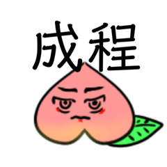 [LINEスタンプ] 桃歌舞伎