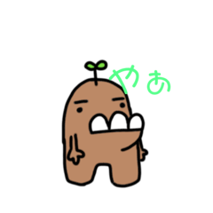 [LINEスタンプ] うぃーどくんスタンプ
