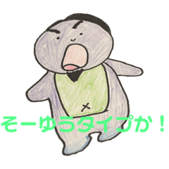 [LINEスタンプ] ⓵ナスのKESHIN