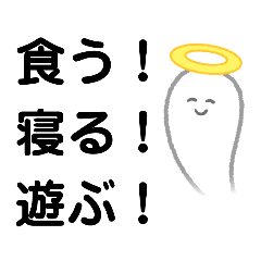 [LINEスタンプ] 疲れた人専用スタンプの画像（メイン）