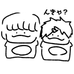 [LINEスタンプ] んきゃスタンプ